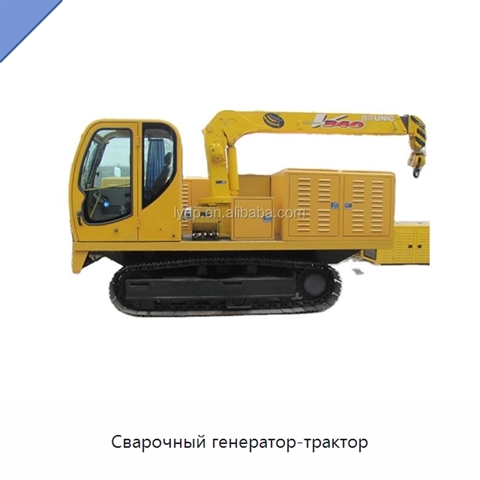 Сварочный генератор-трактор