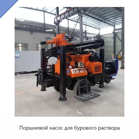 Поршневой насос для бурового раствора