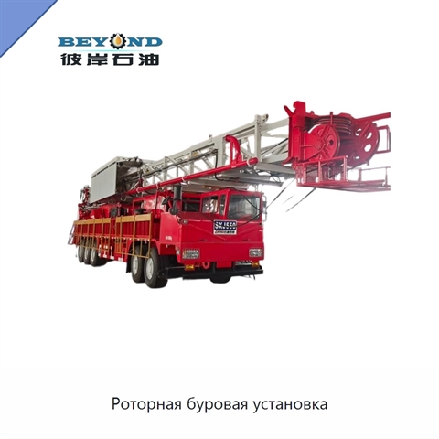 Роторная буровая установка