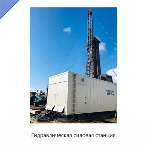 Гидравлическая силовая станция