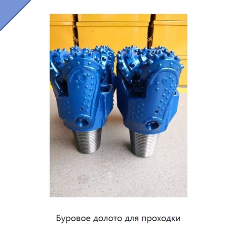 Буровое долото для проходки
