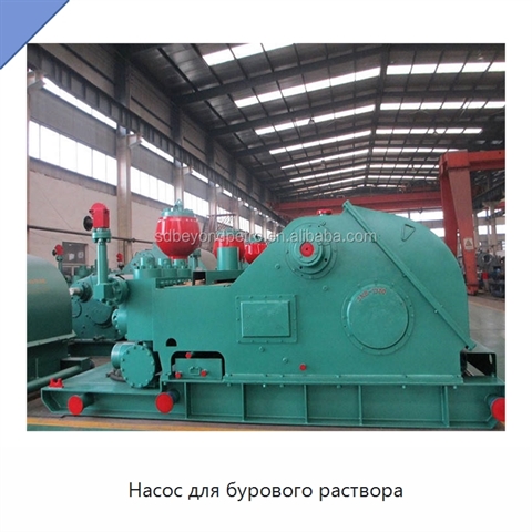 Насос для бурового раствора