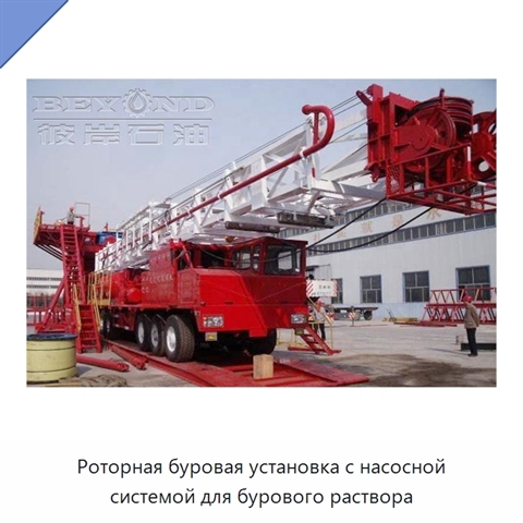 Роторная буровая установка с насосной системой для бурового раствора