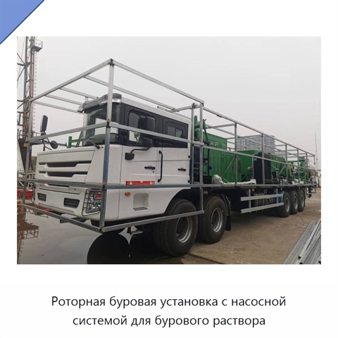 Роторная буровая установка с насосной системой для бурового раствора