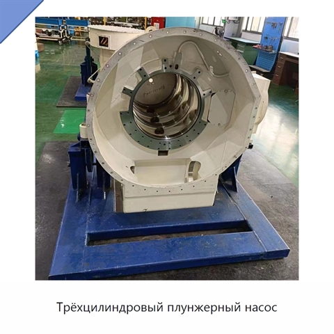 Трёхцилиндровый плунжерный насос