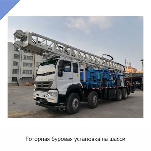 Роторная буровая установка на шасси