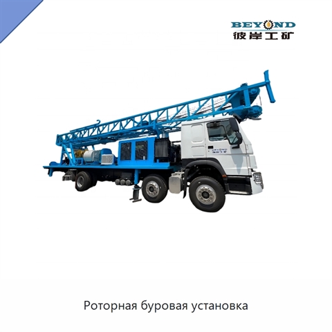 Роторная буровая установка