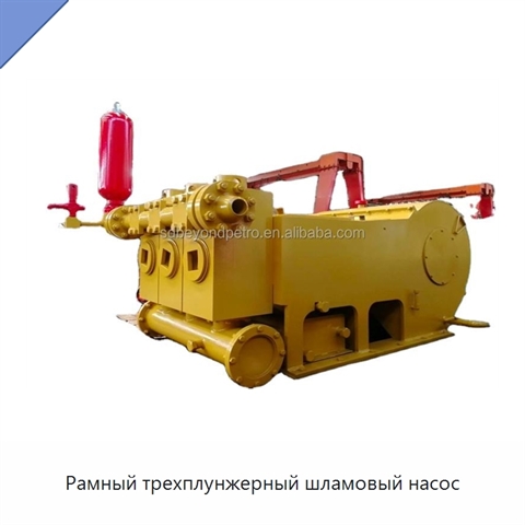 Рамный трехплунжерный шламовый насос