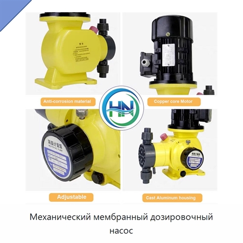 Механический мембранный дозировочный насос