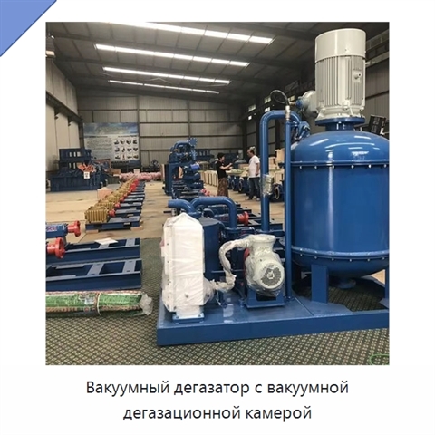 Вакуумный дегазатор с вакуумной дегазационной камерой
