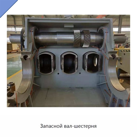 Запасной вал-шестерня