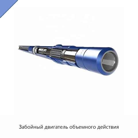 Забойный двигатель объемного действия