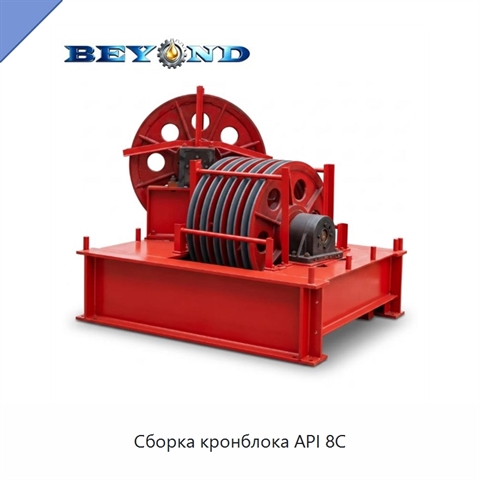 Сборка кронблока API 8C
