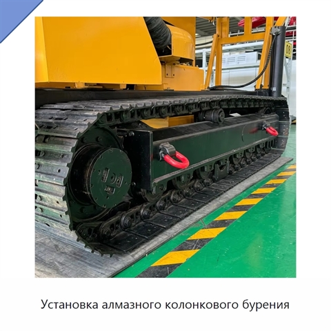 Установка алмазного колонкового бурения