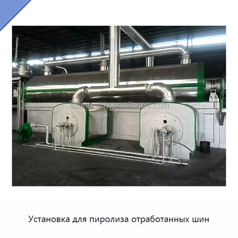 Установка для пиролиза отработанных шин