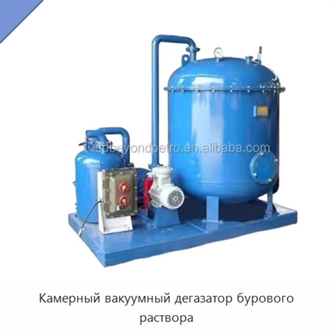 Камерный вакуумный дегазатор бурового раствора