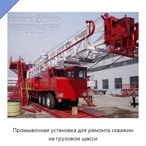 Промывочная установка для ремонта скважин на грузовом шасси