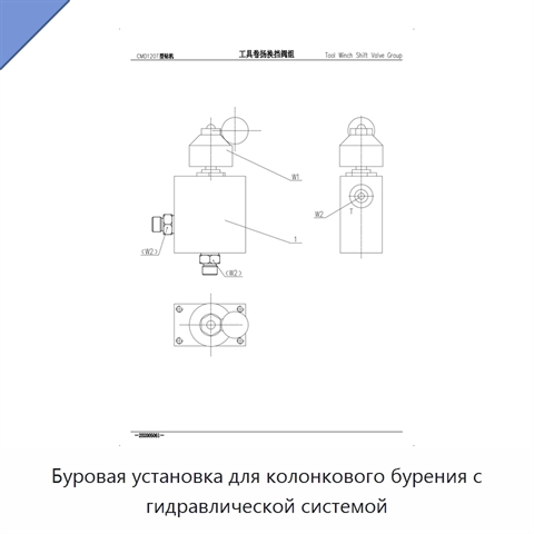 Буровая установка для колонкового бурения с гидравлической системой