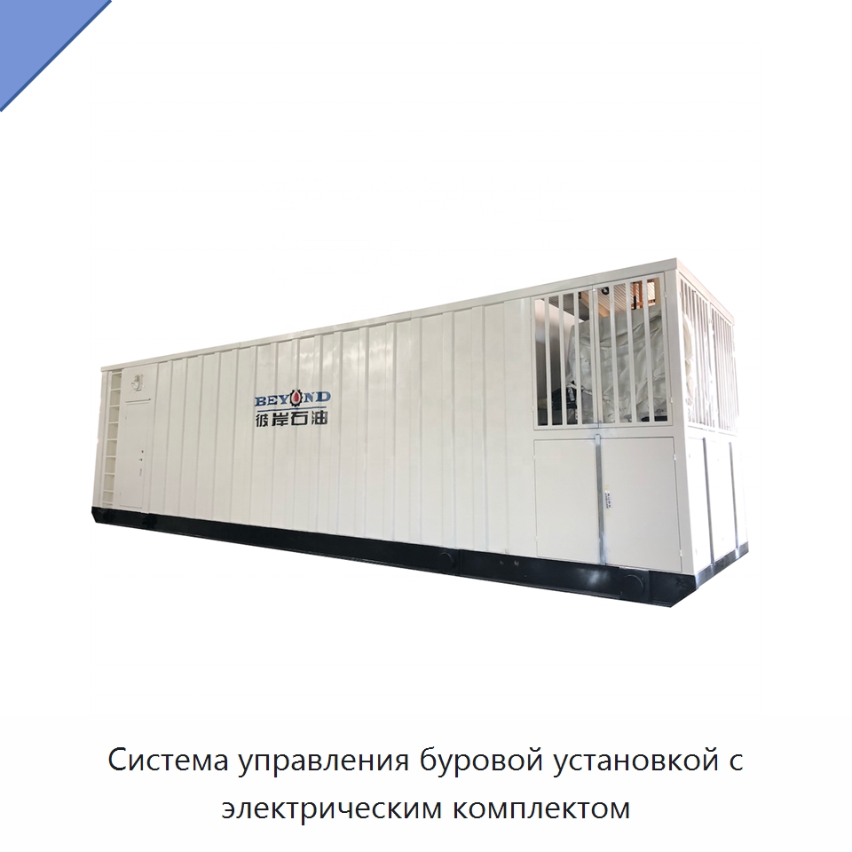 Система управления буровой установкой с электрическим комплектом — Нефтепромысловое оборудование