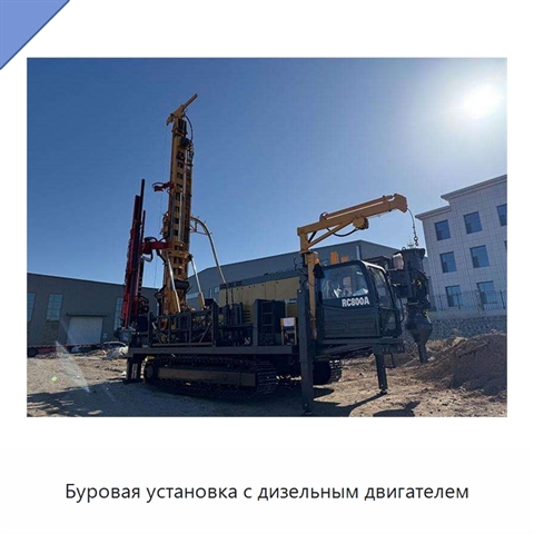 Буровая установка с дизельным двигателем