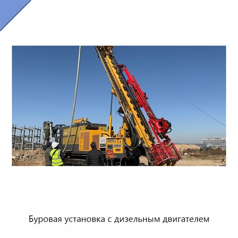 Буровая установка с дизельным двигателем