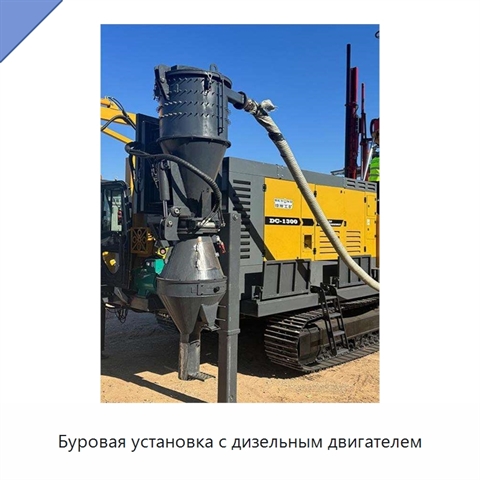 Буровая установка с дизельным двигателем