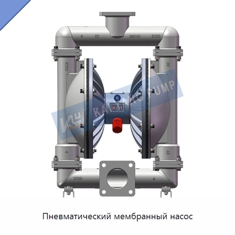 Пневматический мембранный насос