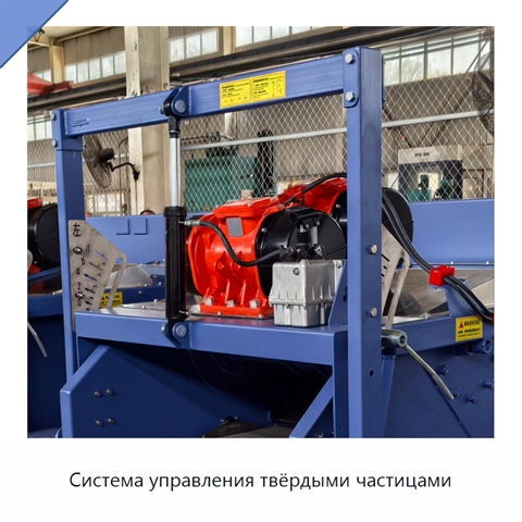 Система управления твёрдыми частицами