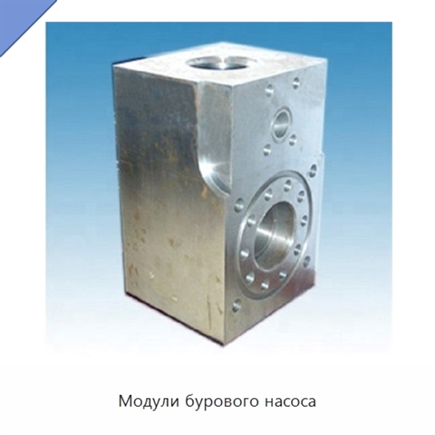 Модули бурового насоса