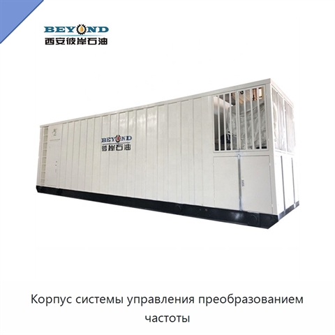 Корпус системы управления преобразованием частоты