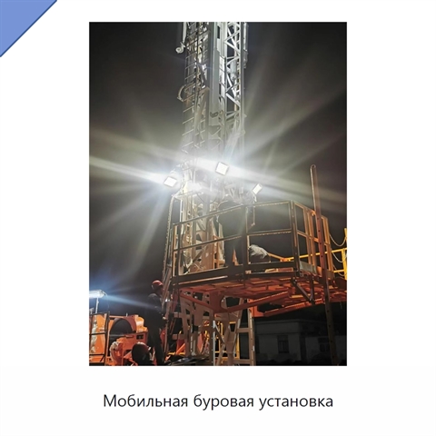 Мобильная буровая установка