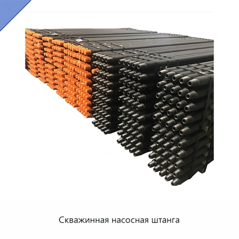 Скважинная насосная штанга