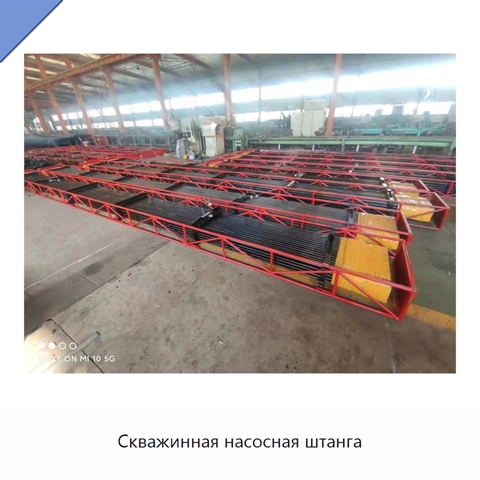 Скважинная насосная штанга