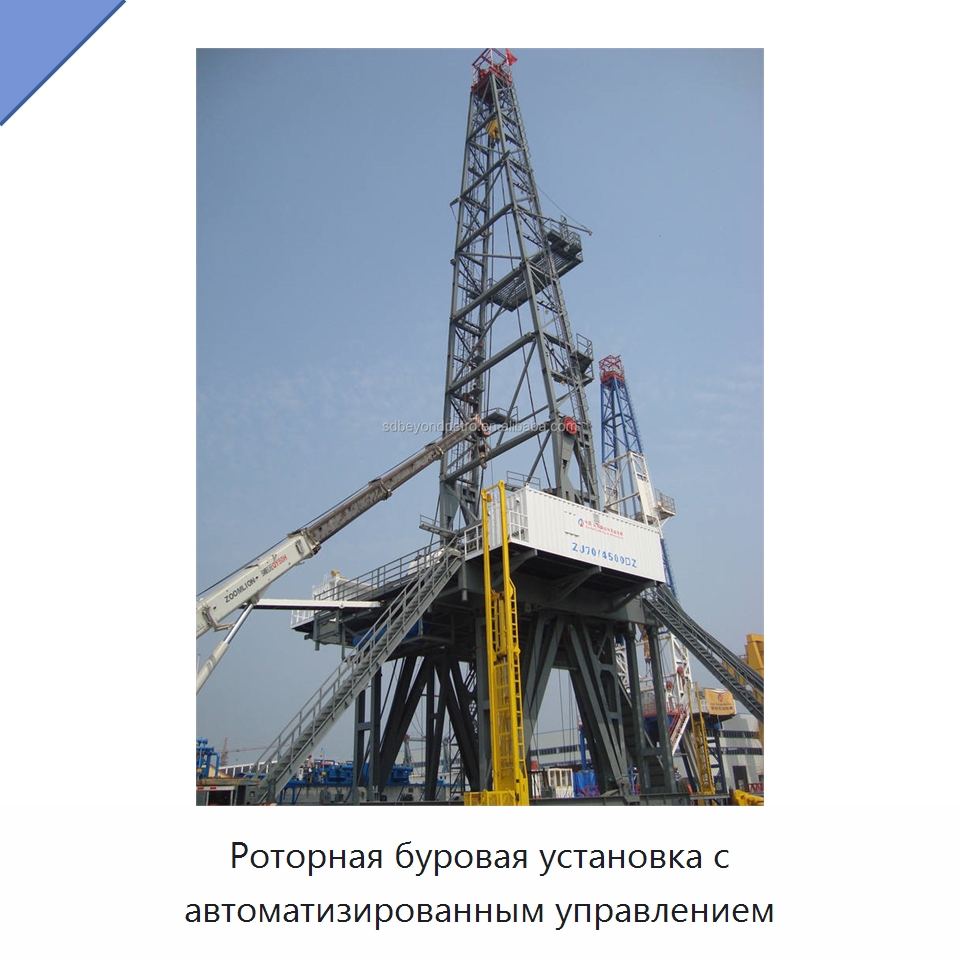 Роторная буровая установка с автоматизированным управлением — Нефтепромысловое оборудование