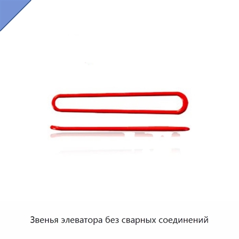 Звенья элеватора без сварных соединений
