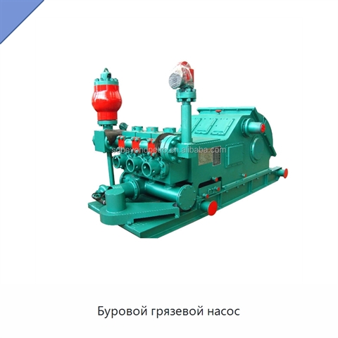 Буровой грязевой насос