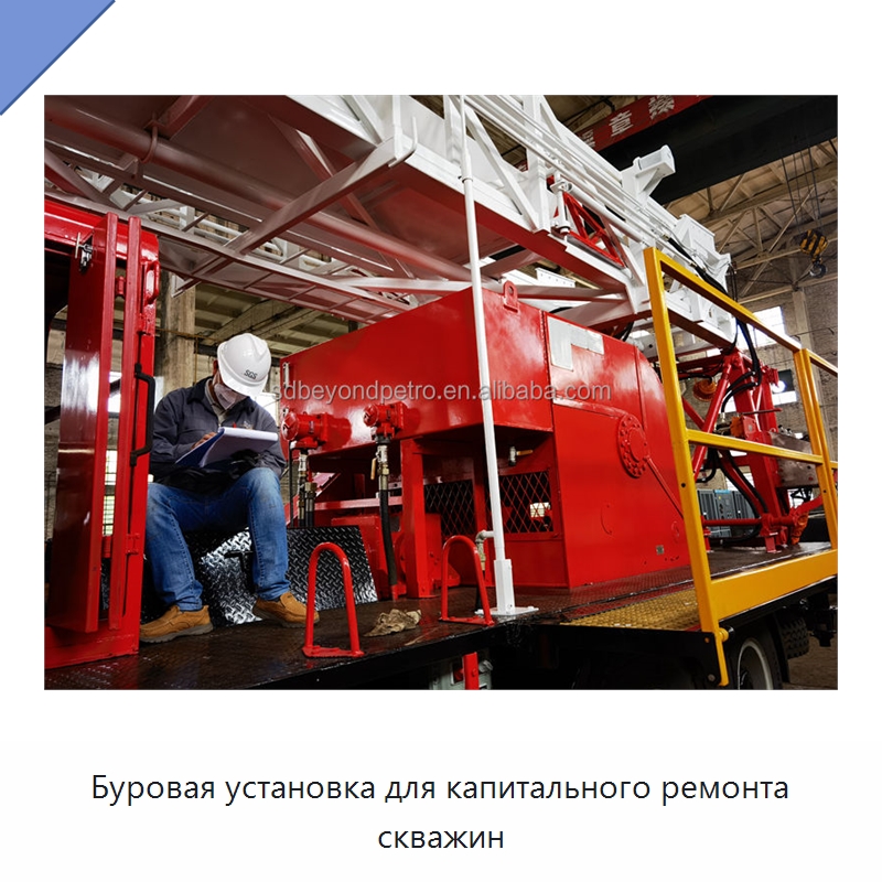 Буровая установка для капитального ремонта скважин — Нефтепромысловое оборудование