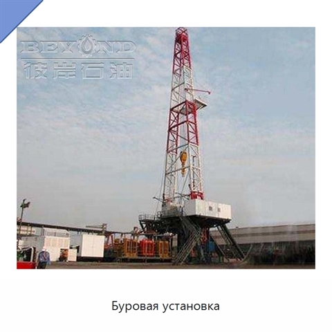 Буровая установка