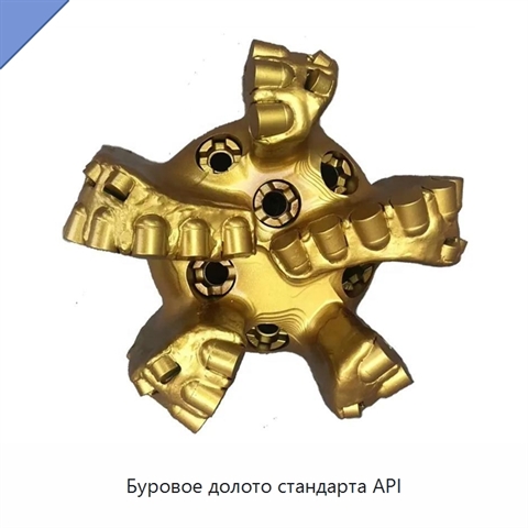 Буровое долото стандарта API