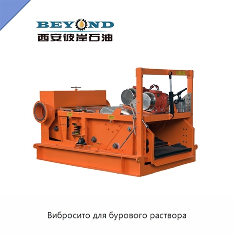Вибросито для бурового раствора