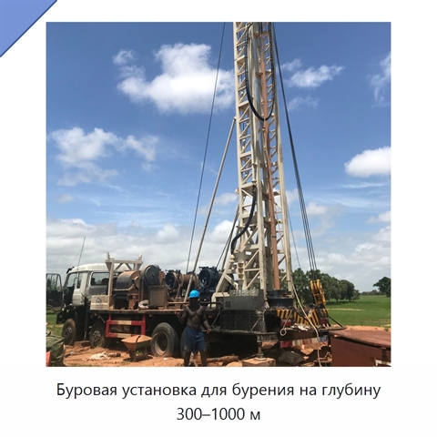 Буровая установка для бурения на глубину 300–1000 м