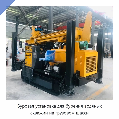 Буровая установка для бурения водяных скважин на грузовом шасси