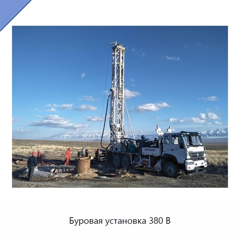 Буровая установка 380 В