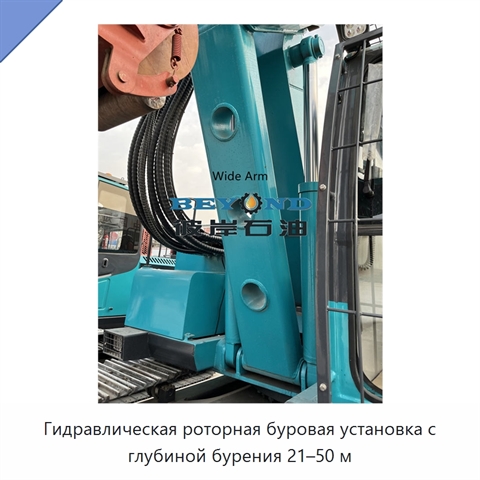 Гидравлическая роторная буровая установка с глубиной бурения 21–50 м