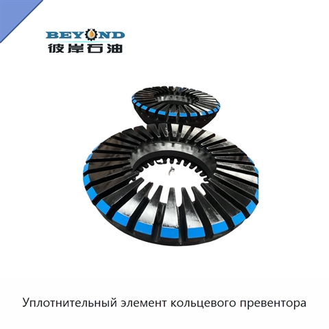 Уплотнительный элемент кольцевого превентора