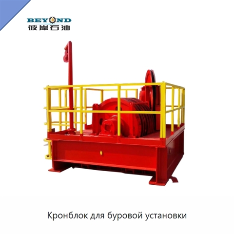 Кронблок для буровой установки