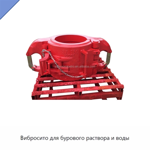 Вибросито для бурового раствора и воды