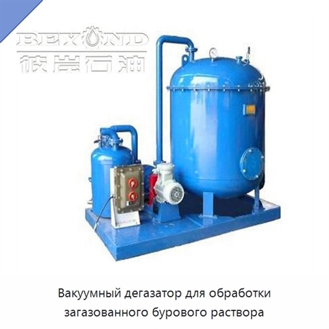 Вакуумный дегазатор для обработки загазованного бурового раствора