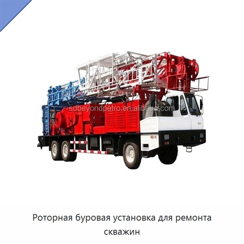 Роторная буровая установка для ремонта скважин