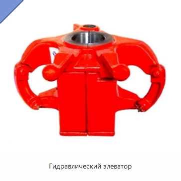 Гидравлический элеватор